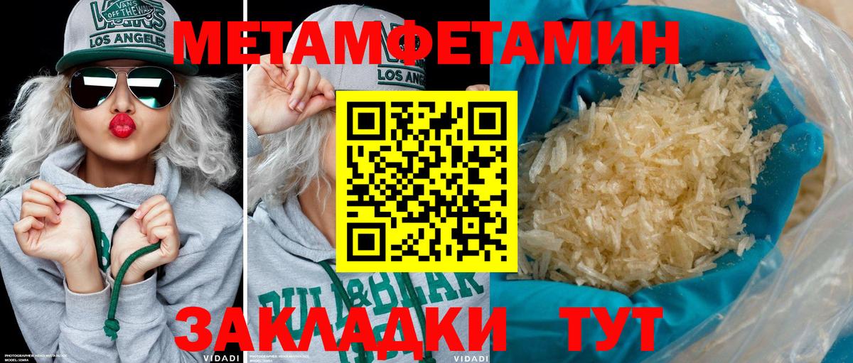 Медногорск  АМФ 97%  Вход с VPN 
