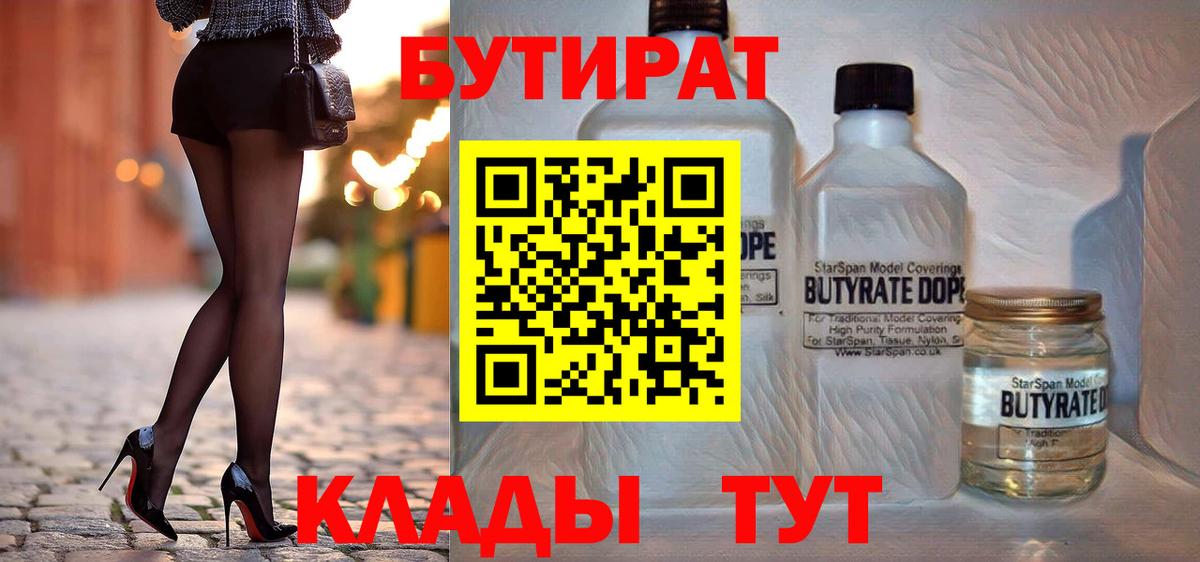 Конопля  Вход с VPN  Меф  Медногорск  МЕФ кристаллы  Гашиш  APVP СК кристаллы  Купить наркоту  КОКАИН 