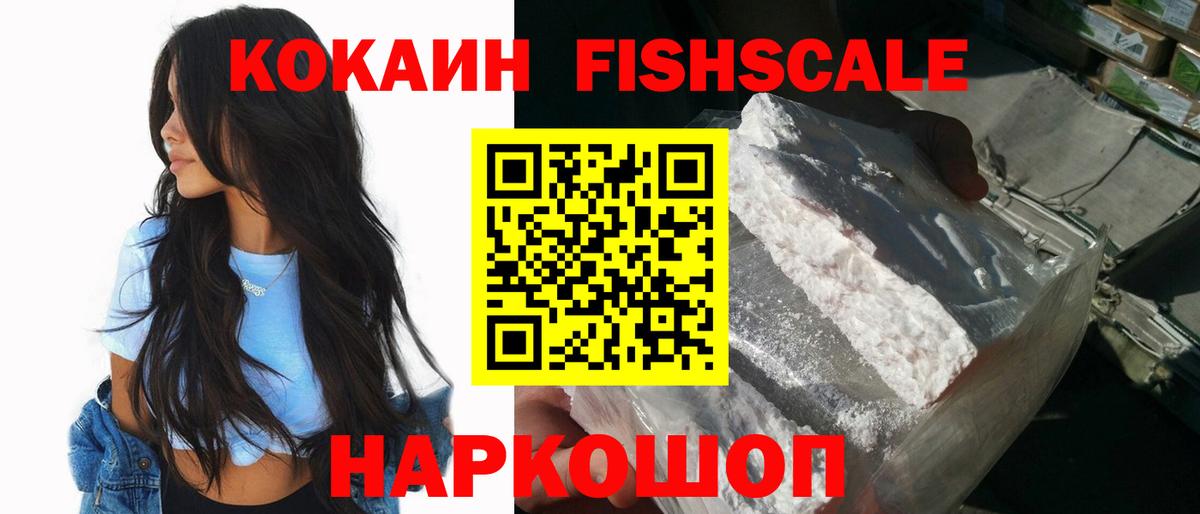 КОКАИН Боливия Медногорск