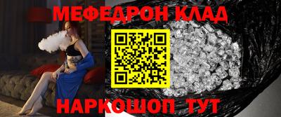 бутик Донецк
