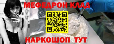 бутик Донецк