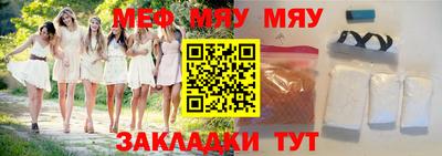 бутик Донецк