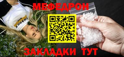 бутик Донецк