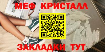 бутик Донецк