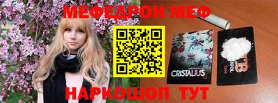 бутик Донецк