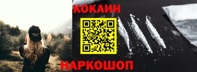 бутик Донецк