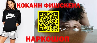 бутик Донецк