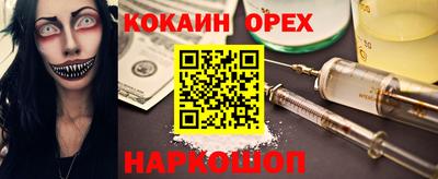 меф VHQ Тула