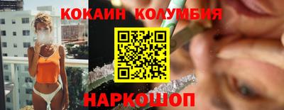 бутик Донецк
