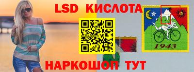 бутик Донецк