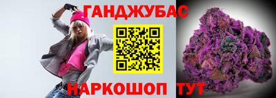 бутик Донецк