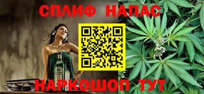 бутик Донецк