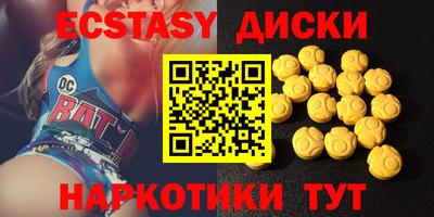 ПСИЛОЦИБИНОВЫЕ ГРИБЫ Дубна
