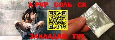 бутик Донецк