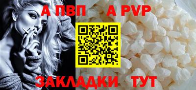 бутик Донецк