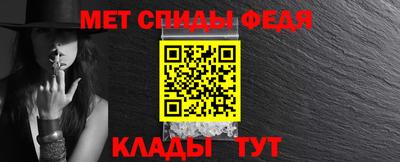бутик Донецк