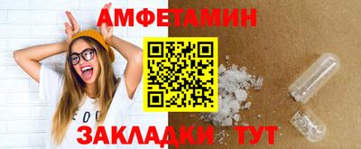 бутик Донецк