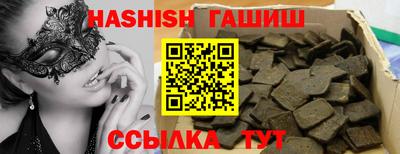 бутик Донецк