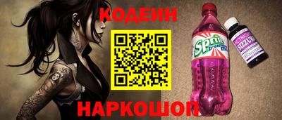 бутик Донецк
