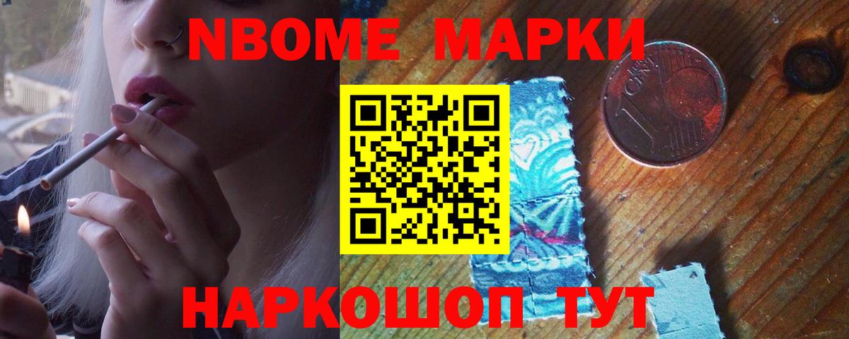 АМФЕТАМИН Медногорск