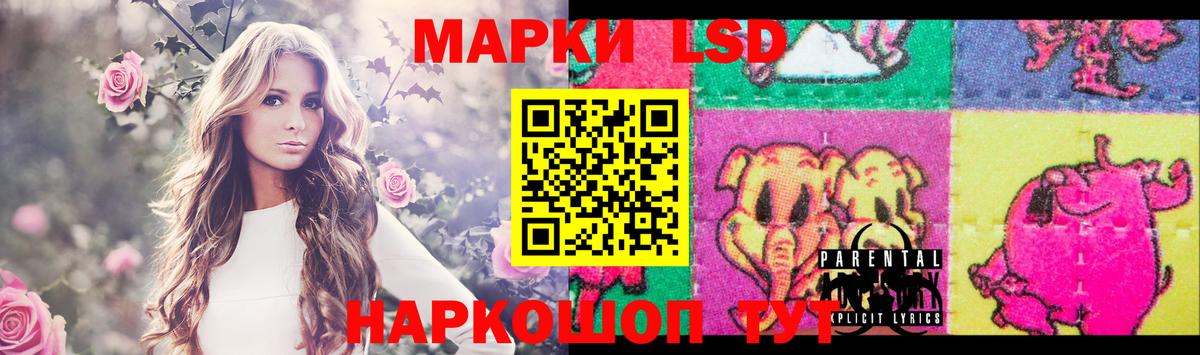 Лсд 25 экстази ecstasy Медногорск