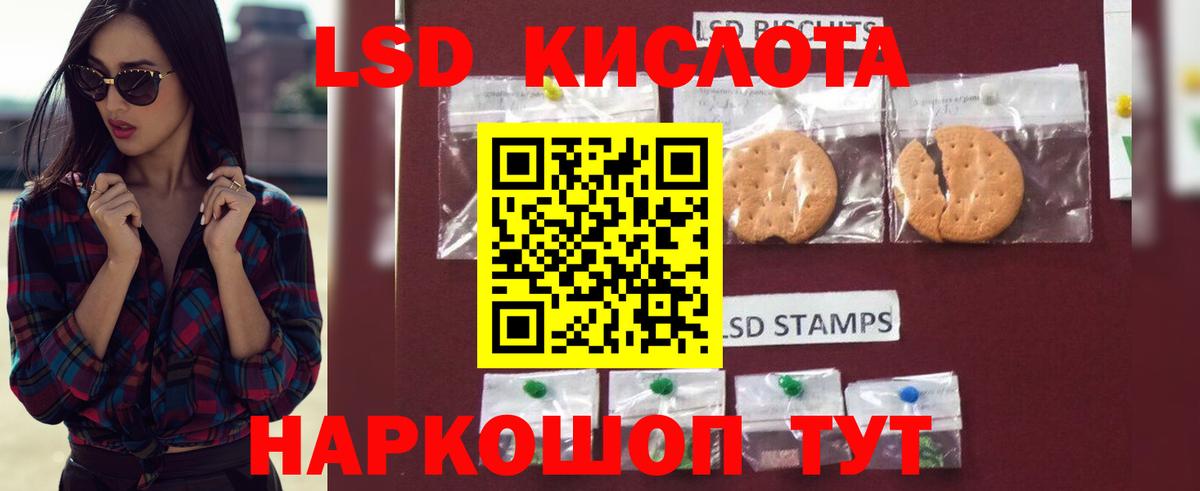 Медногорск  ЛСД экстази ecstasy  Вход с VPN 