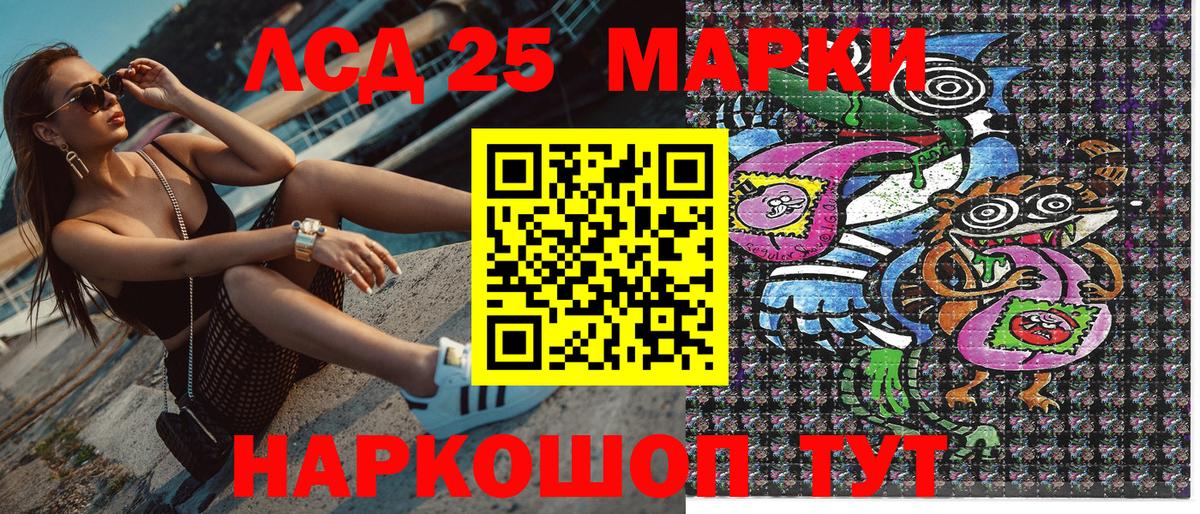 Наркотические марки 1500мкг  Наркотические марки 1500мкг  Вход с VPN  Медногорск 